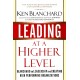 Ken Blanchard: Vezetés magasabb szinten